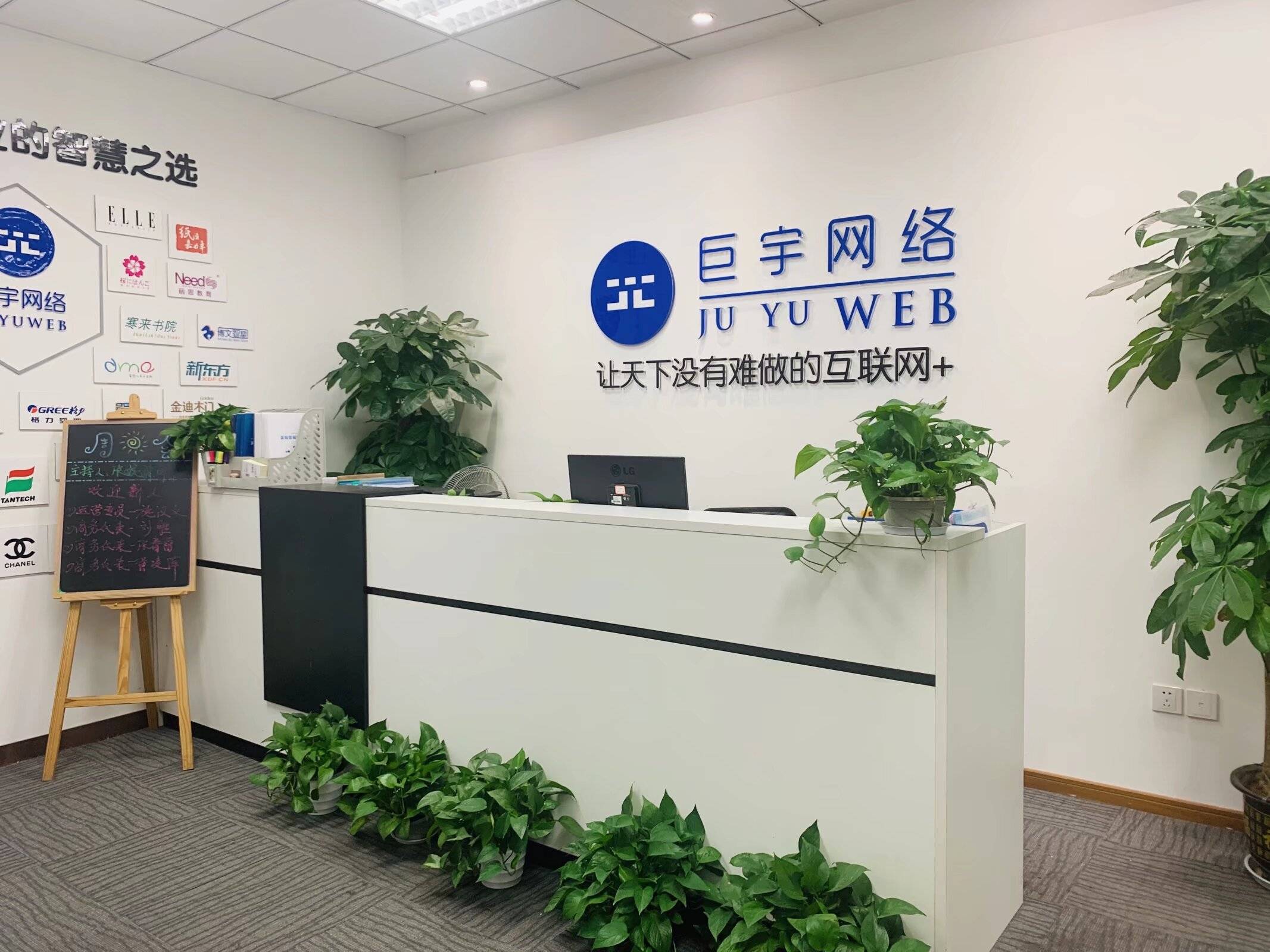 杭州巨宇网络科技助力企业出海,专业海外代运营,社媒推广与营销首选