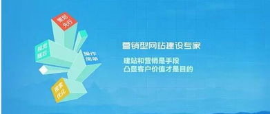 乌鲁木齐网络推广首选 八零后网络科技，一站式助您打造高效网站与营销方案