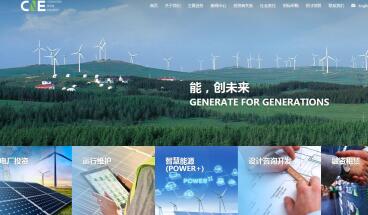 帷拓科技 专业杭州网站建设、设计与网络推广服务