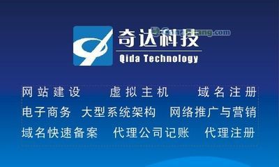 池州市博众网络科技 连接全球企业的桥梁与网络推广服务专家