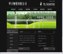 厦门易尔通网络科技——闽南及内陆市场的数字营销引擎