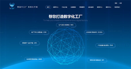 创同盟与讯鹏科技 携手打造数字化门户，共绘网络科技推广新蓝图
