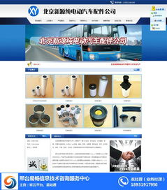 易畅科技 卓越的网络推广服务商，助力企业高效触达目标市场